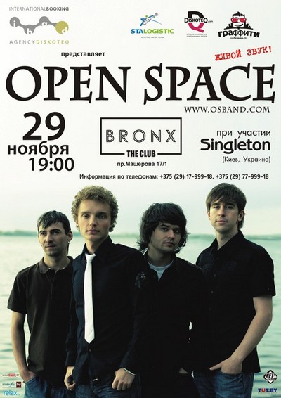 Open Space in Bronx poster